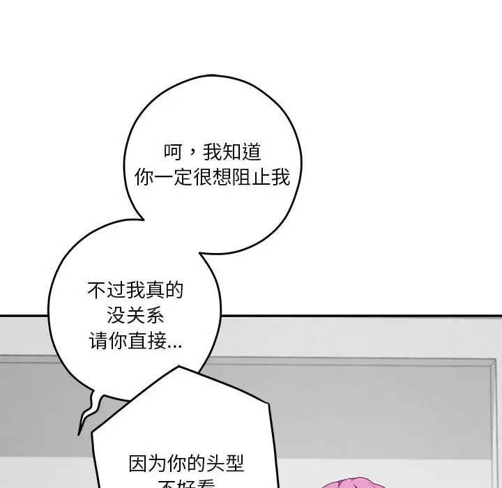 11 极乐之神_极乐之神