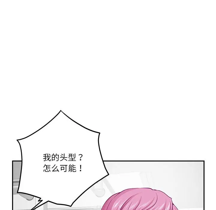 11 极乐之神_极乐之神