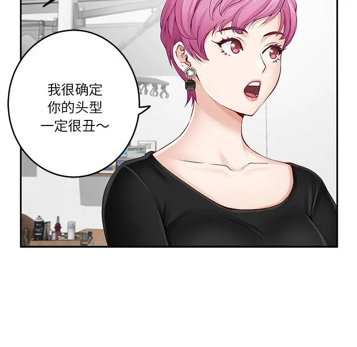11 极乐之神_极乐之神