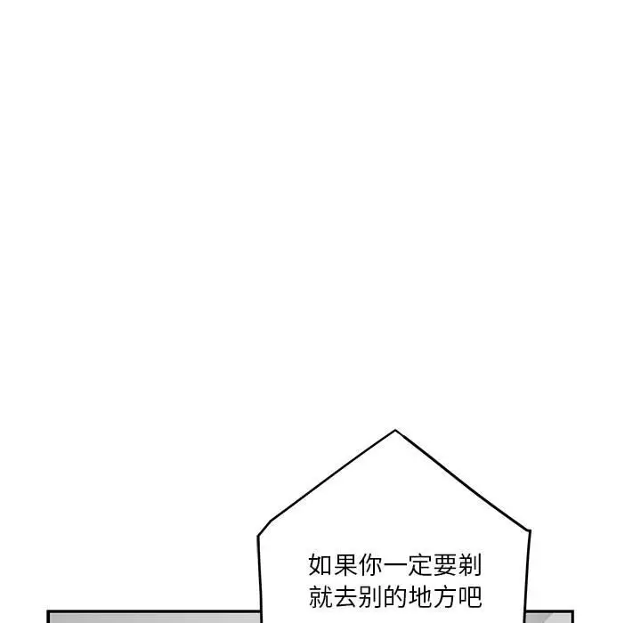 11 极乐之神_极乐之神