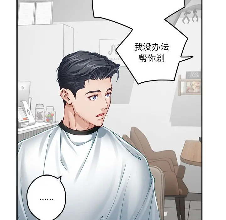 11 极乐之神_极乐之神