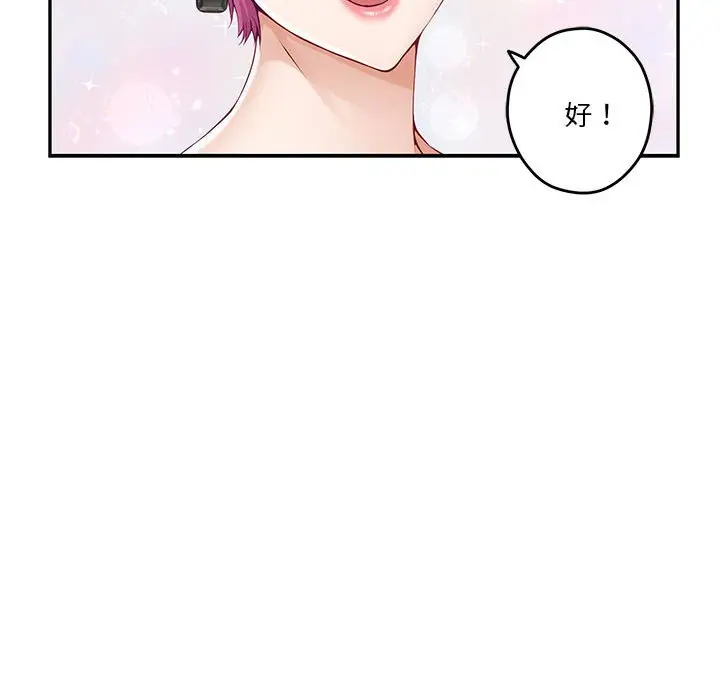 11 极乐之神_极乐之神