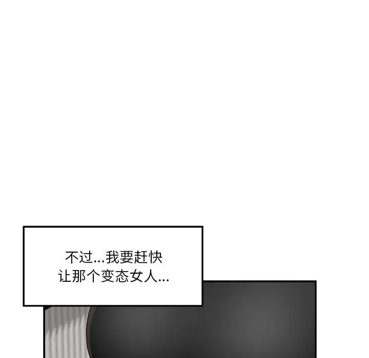 11 极乐之神_极乐之神