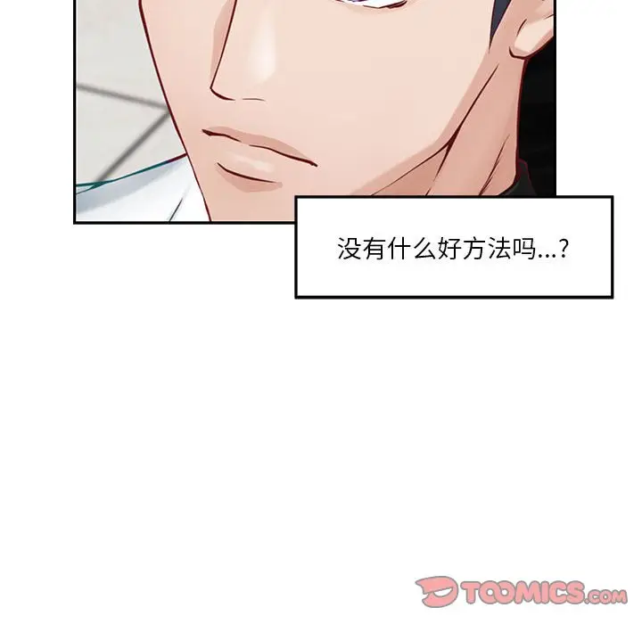 11 极乐之神_极乐之神
