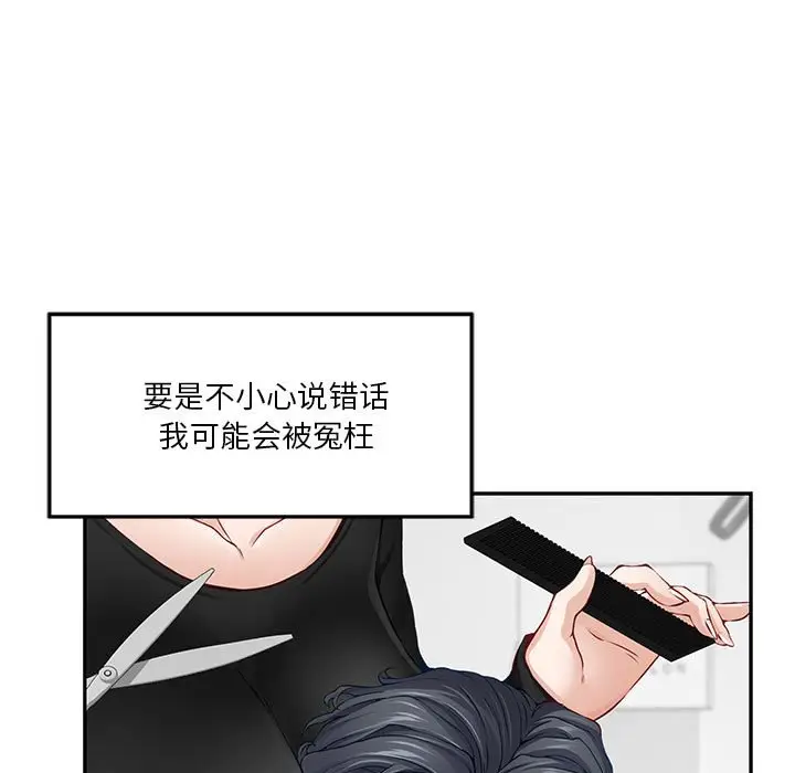 11 极乐之神_极乐之神