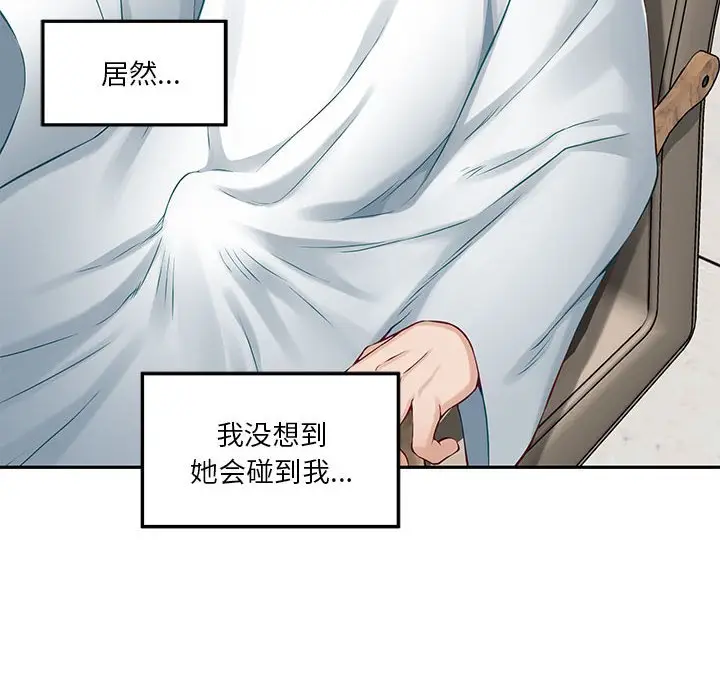 11 极乐之神_极乐之神