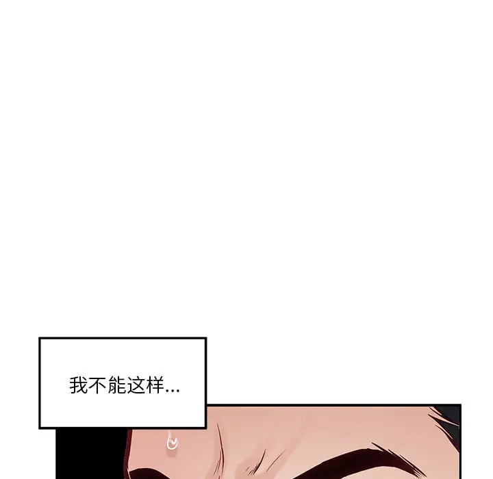 11 极乐之神_极乐之神