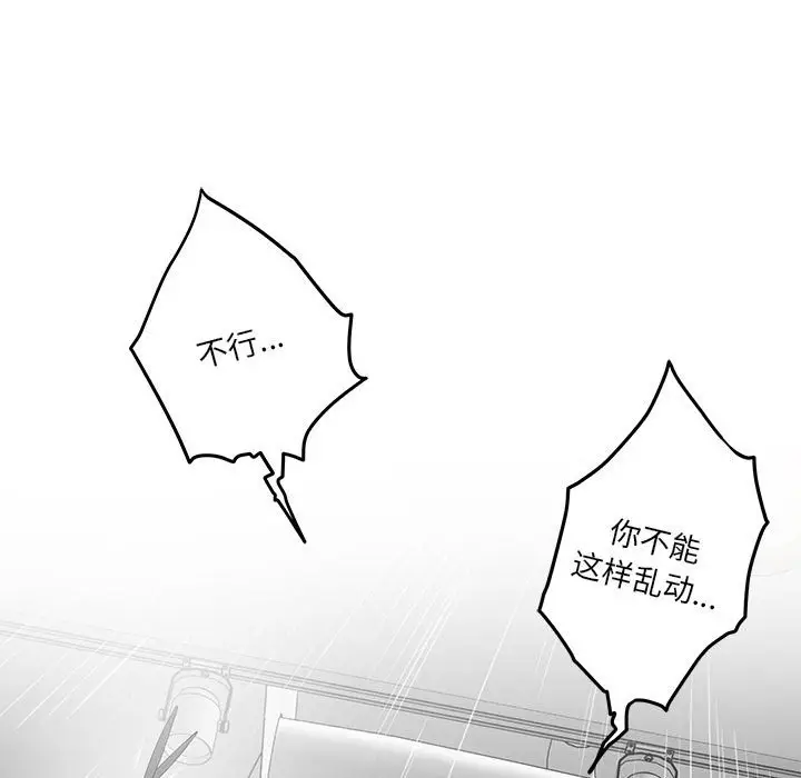 11 极乐之神_极乐之神