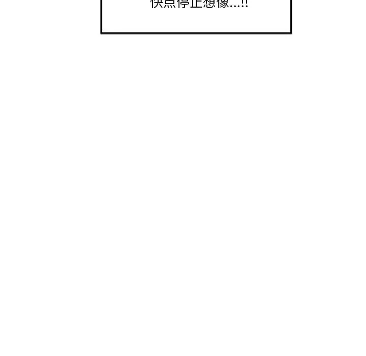 11 极乐之神_极乐之神