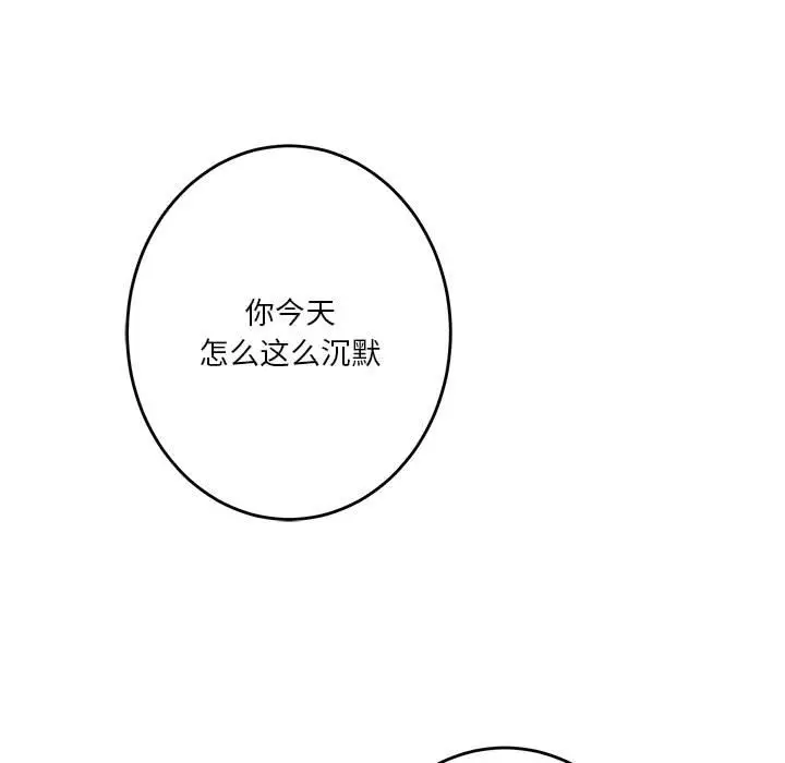 11 极乐之神_极乐之神