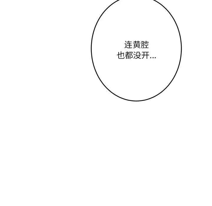 11 极乐之神_极乐之神