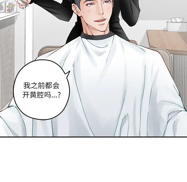 11 极乐之神_极乐之神