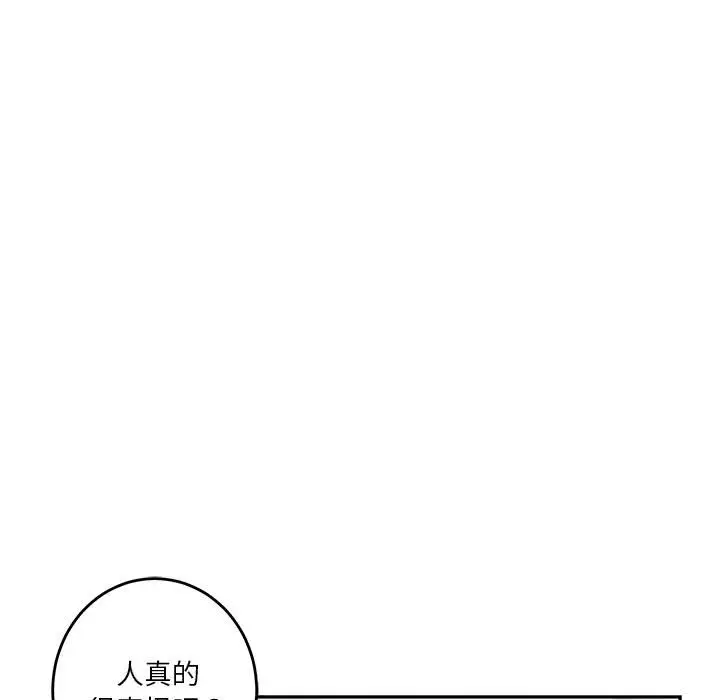 11 极乐之神_极乐之神