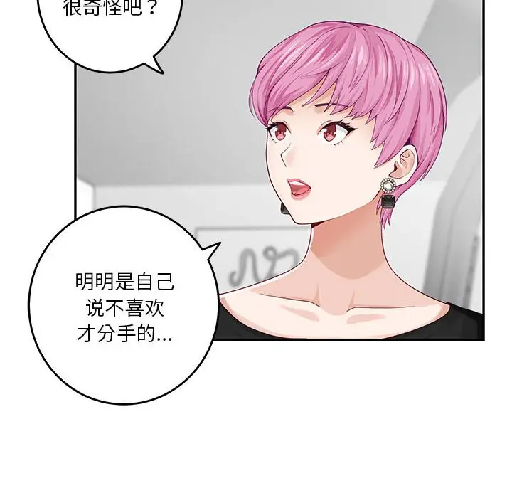 11 极乐之神_极乐之神