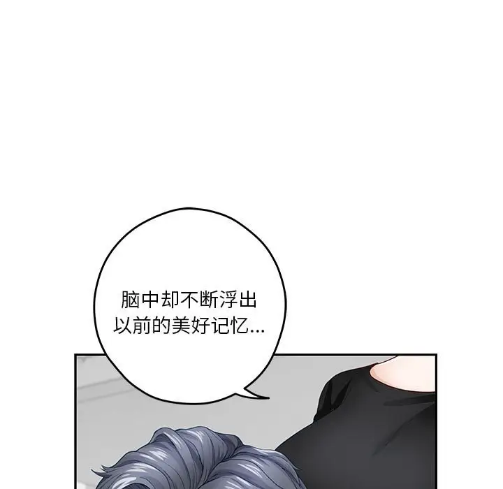 11 极乐之神_极乐之神