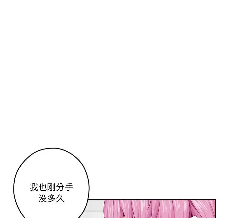 11 极乐之神_极乐之神