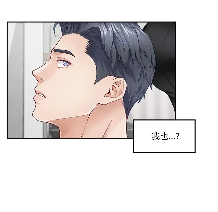 11 极乐之神_极乐之神