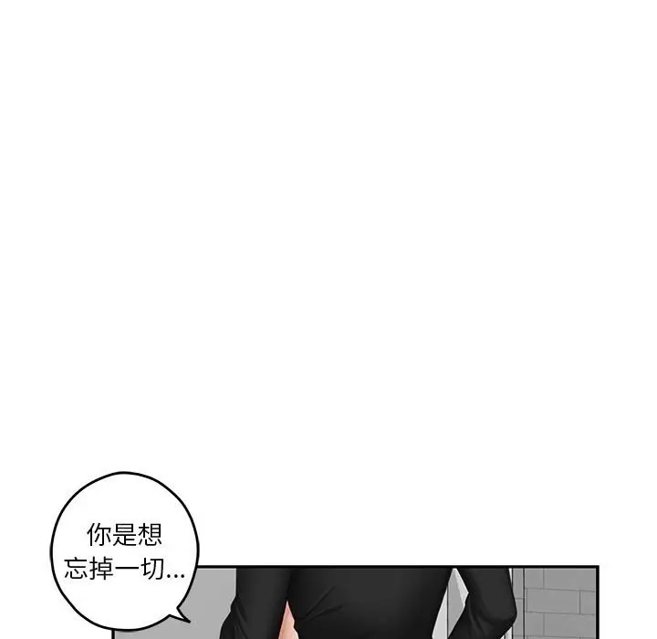 11 极乐之神_极乐之神