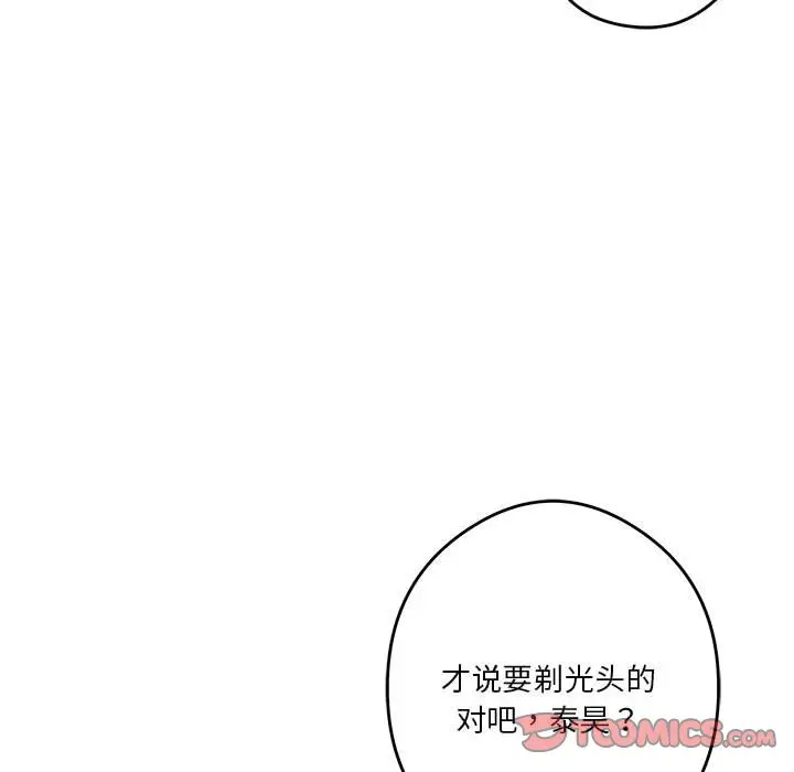 11 极乐之神_极乐之神