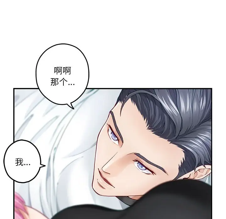 11 极乐之神_极乐之神