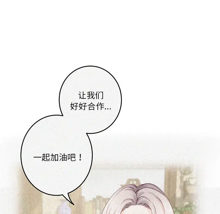 11 极乐之神_极乐之神