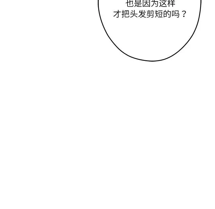 11 极乐之神_极乐之神