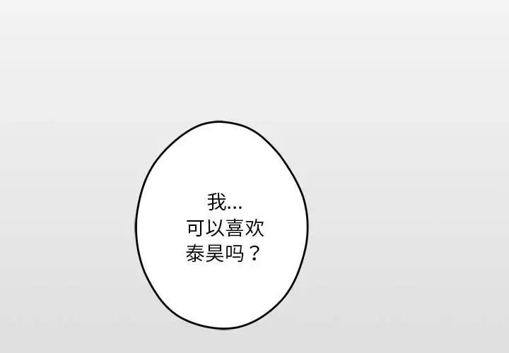 10 极乐之神_极乐之神