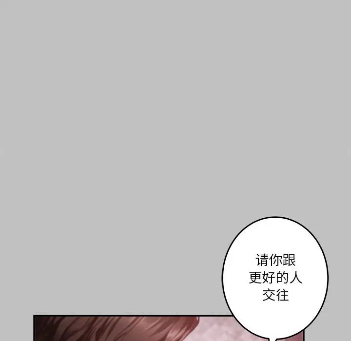 10 极乐之神_极乐之神