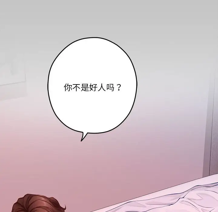 10 极乐之神_极乐之神