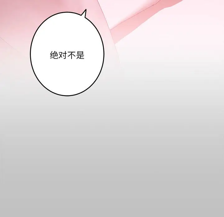 10 极乐之神_极乐之神