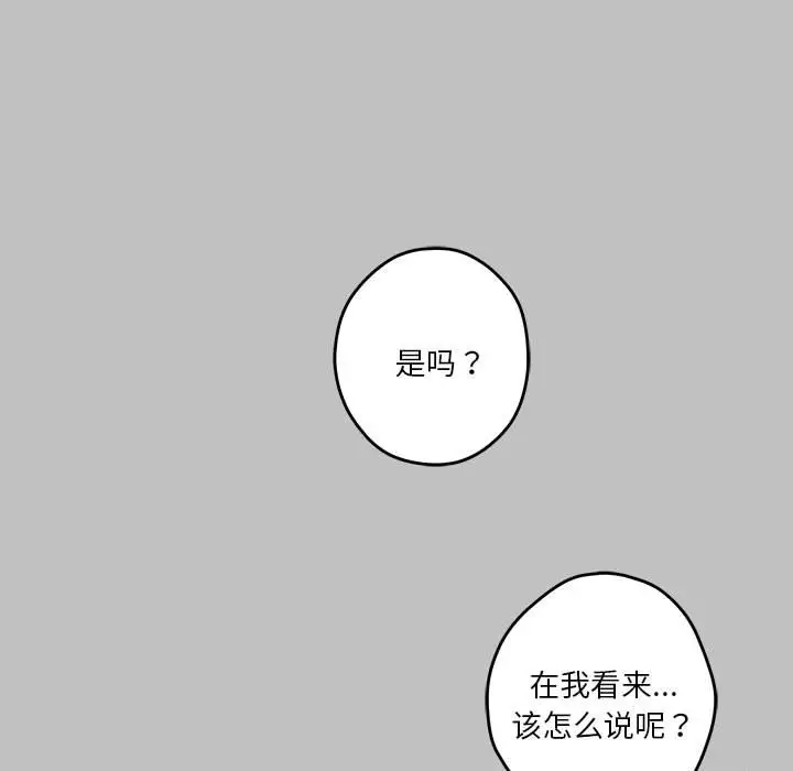 10 极乐之神_极乐之神