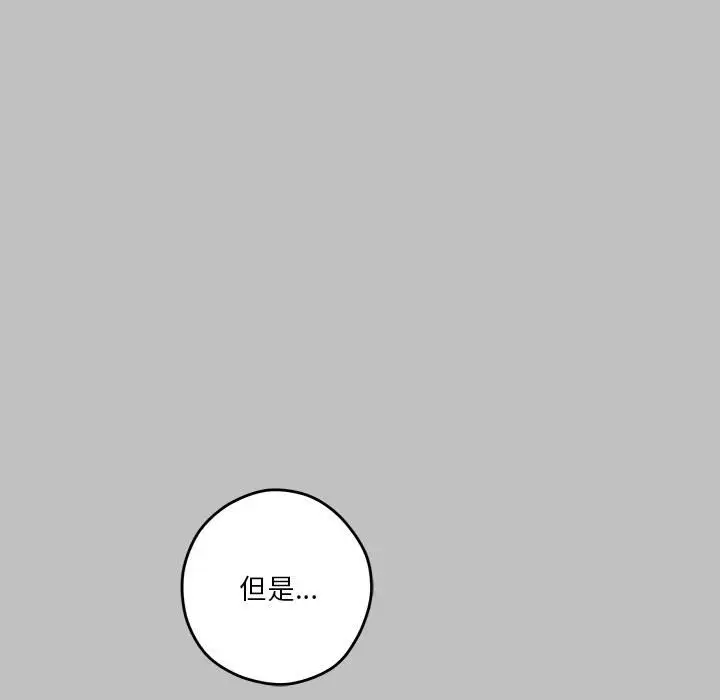 10 极乐之神_极乐之神