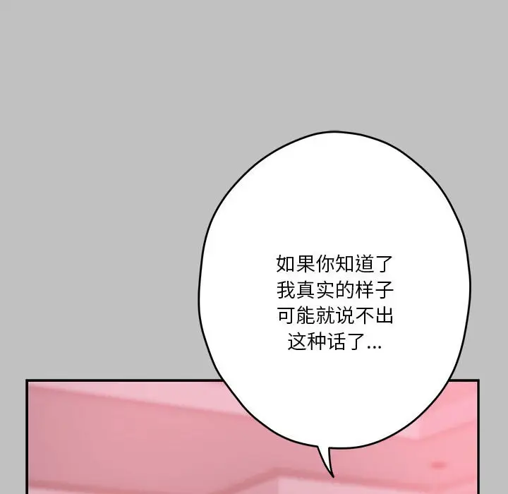 10 极乐之神_极乐之神