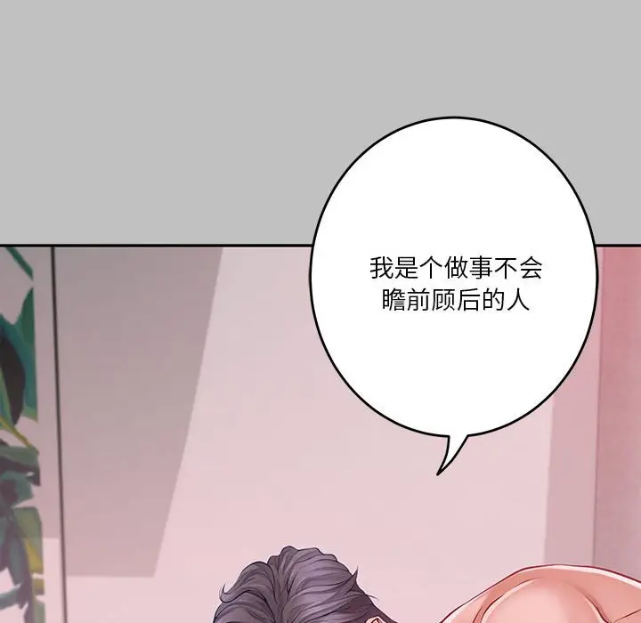 10 极乐之神_极乐之神
