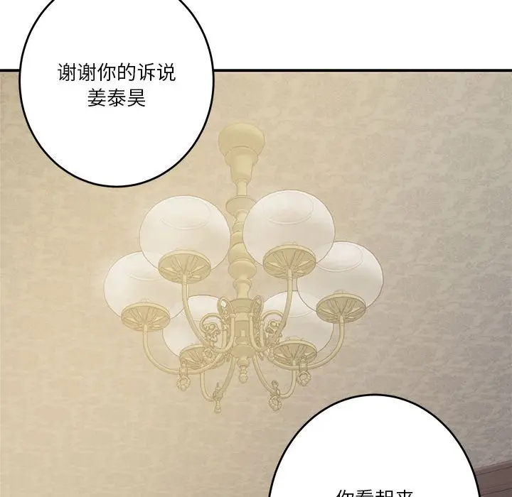 10 极乐之神_极乐之神