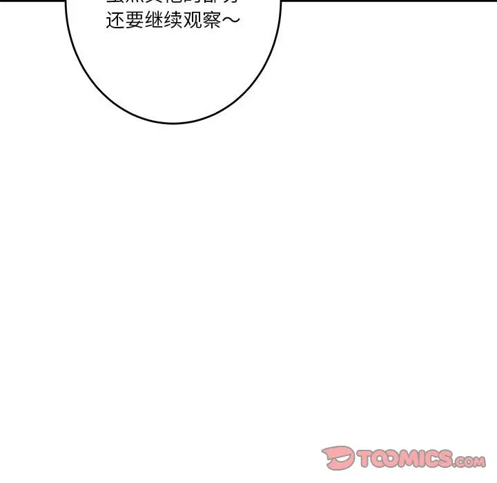 10 极乐之神_极乐之神