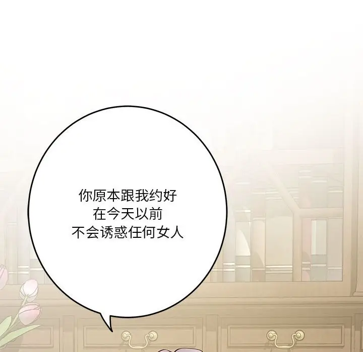 10 极乐之神_极乐之神