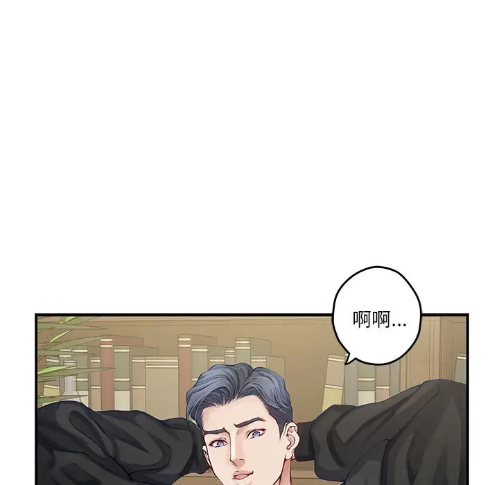 10 极乐之神_极乐之神