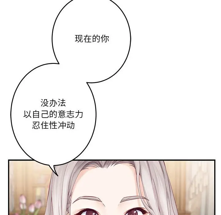 10 极乐之神_极乐之神