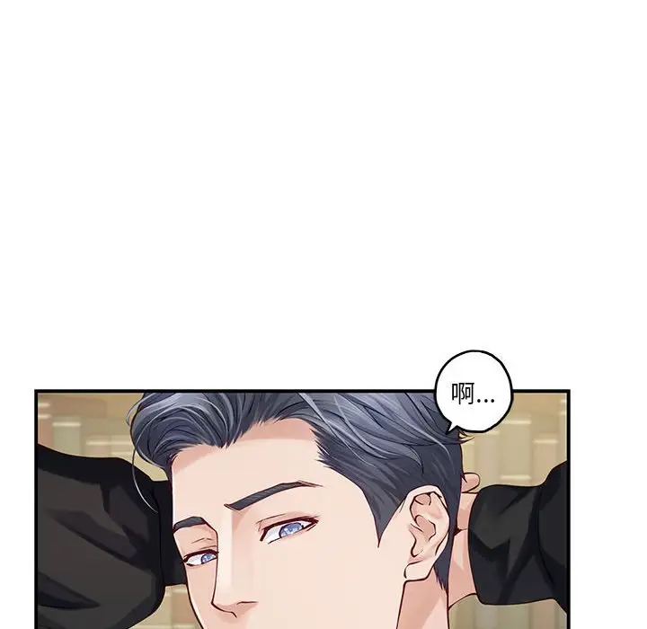 10 极乐之神_极乐之神