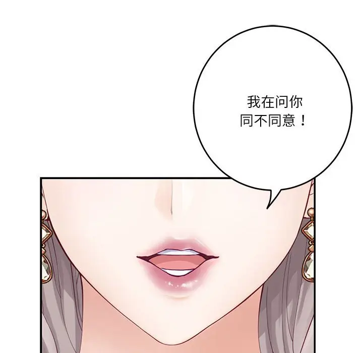 10 极乐之神_极乐之神