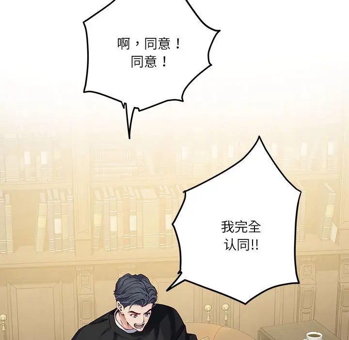 10 极乐之神_极乐之神