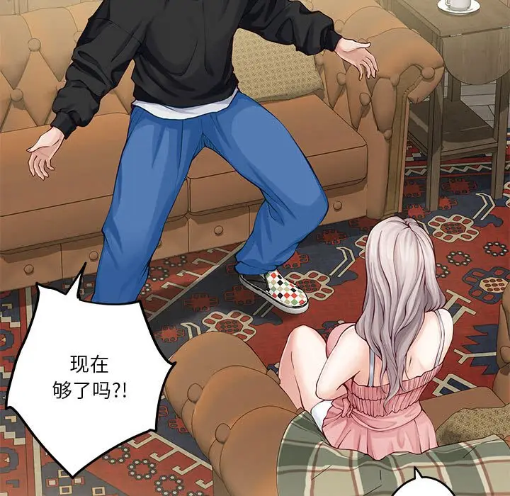 10 极乐之神_极乐之神