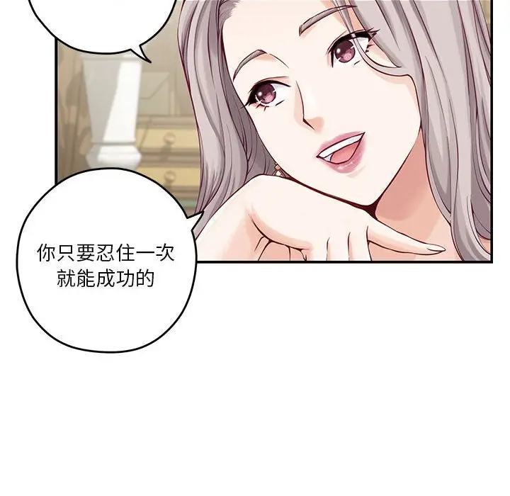 10 极乐之神_极乐之神