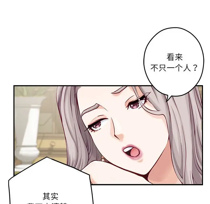 10 极乐之神_极乐之神