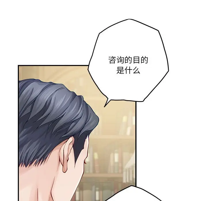 10 极乐之神_极乐之神