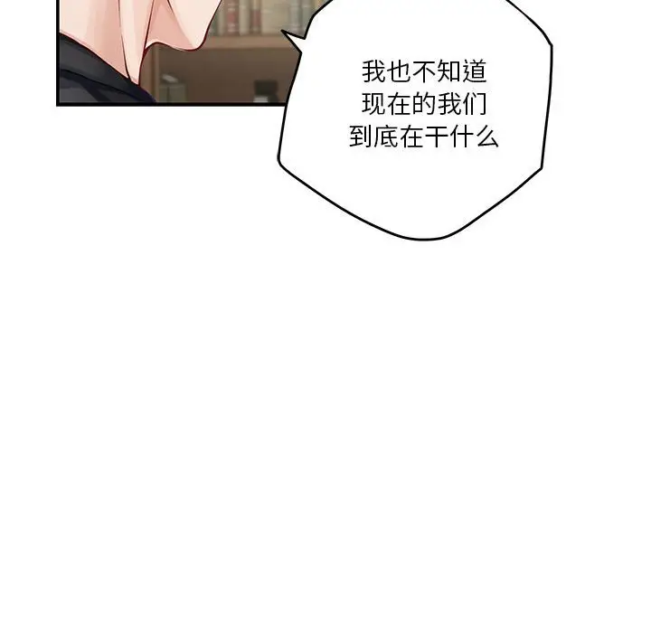 10 极乐之神_极乐之神