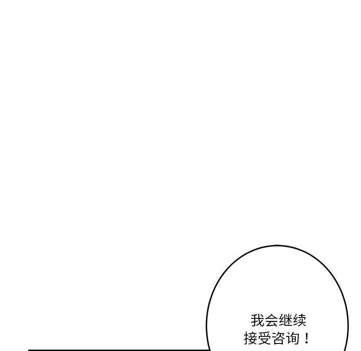 10 极乐之神_极乐之神
