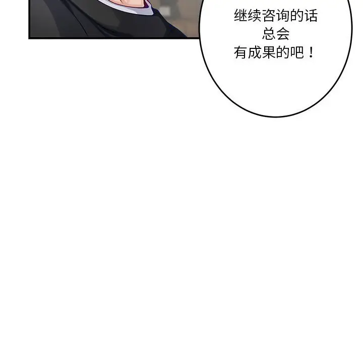 10 极乐之神_极乐之神