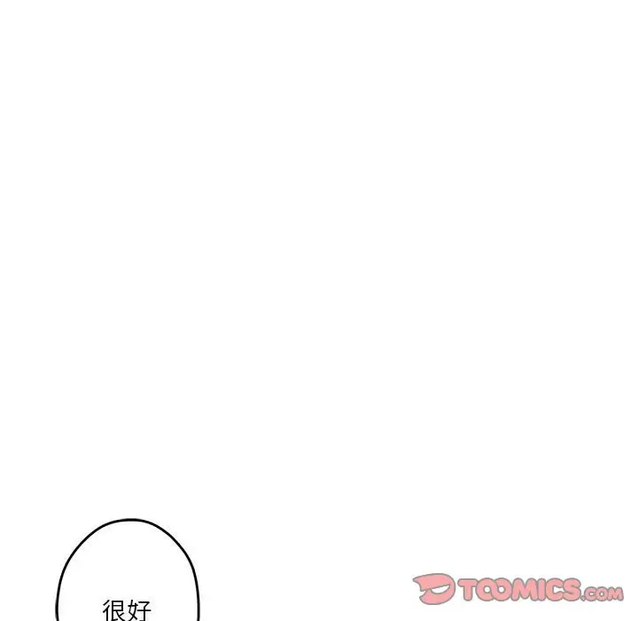 10 极乐之神_极乐之神